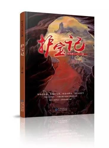 画线进洞